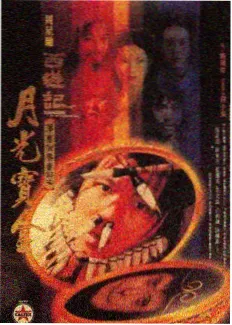 舒淇 中餐厅第二季 前台